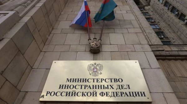 Поставка пультов для синхронного перевода для Министерства иностранных дел РФ