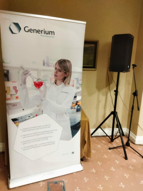 Рабочая встреча представителей Generium Pharmaceutical