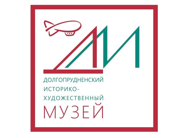 Поставка аудиогидов SPBAUDIO в Долгопрудненский Историко-художественный музей