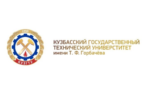 Поставка аппаратуры синхроперевода в Кузбасский Университет им. Горбачева