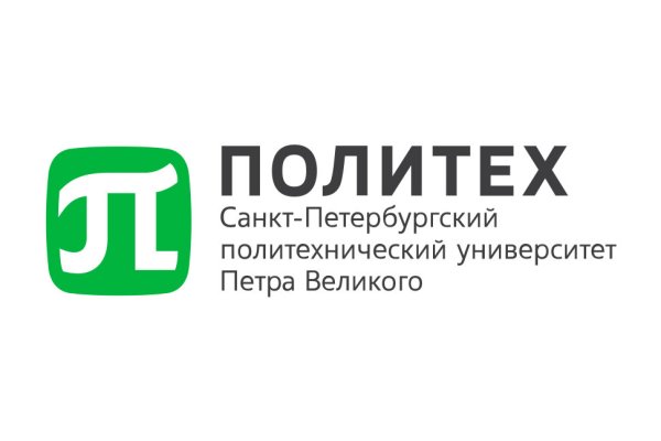 Поставка комплектов радиогид Reinvox в Санкт-Петербургский политехнический университет Петра Великого.