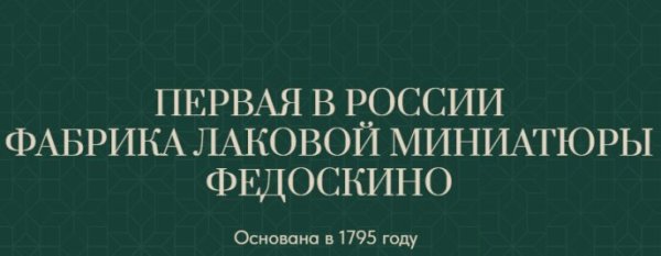 Обсуждение на тему поддержки народных промыслов