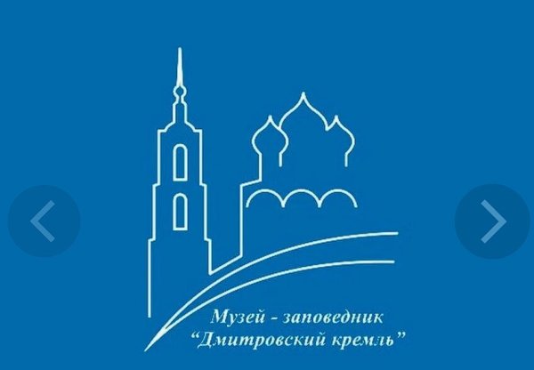 дмитровский кремль