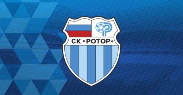 ротор