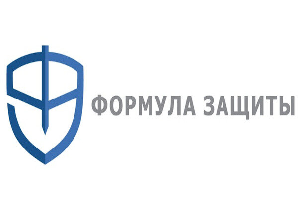 формула защиты