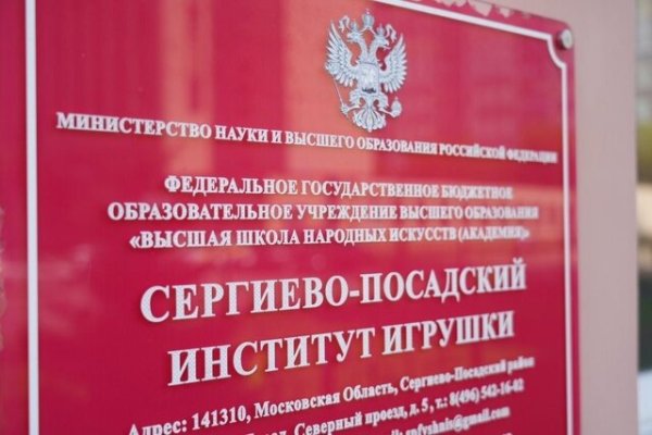 СПИИ ВШНИ