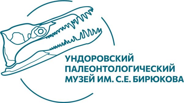 Поставка аудиогидов SPBAUDIO в Ундоровский палеонтологический музей