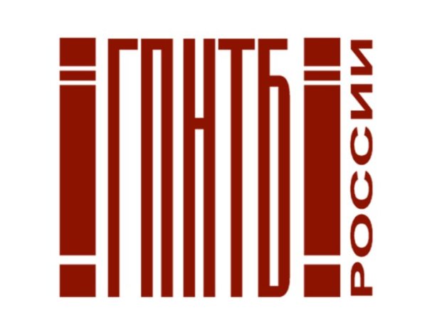 ГПНТБ