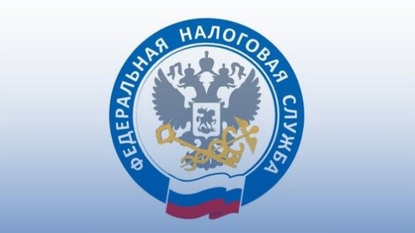 ФНС 5