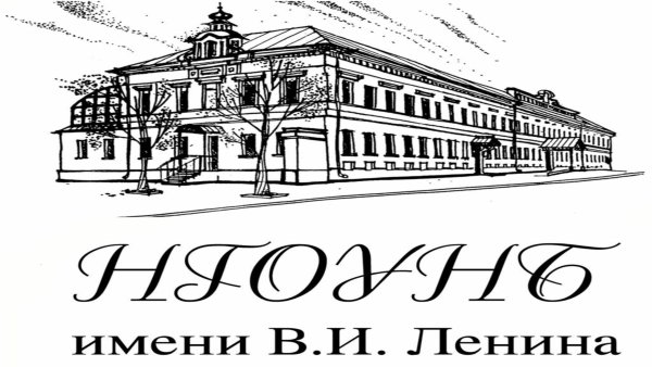 Поставка радиогидов REINVOX для Нижегородской Центральной городской библиотеки им. В.И.Ленина