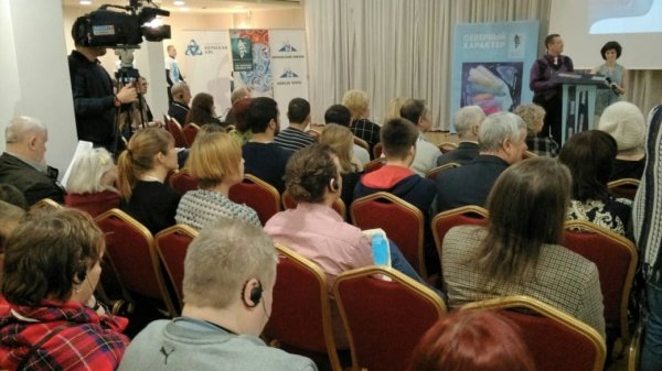 Фестиваль документальных фильмов «Северный Характер»