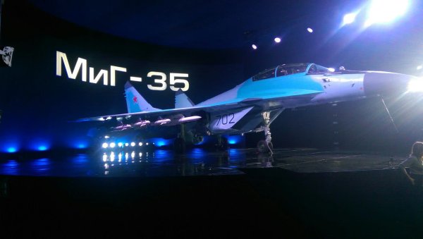 Презентация истребителя МИГ-35