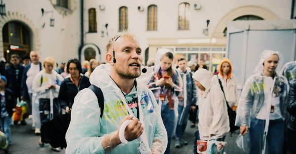 Московский урбанистический форум