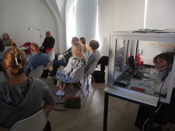 Слушатели и переводчики