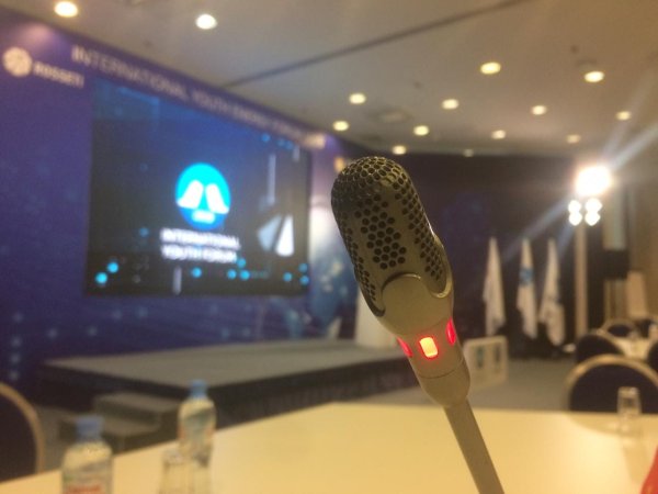 Международная молодёжная конференция по энергетике 2019
