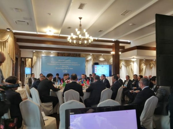 55-е заседание Электроэнергетического Совета СНГ