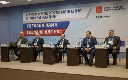 Участники президиума на VI международной конференции "Российское судостроение"