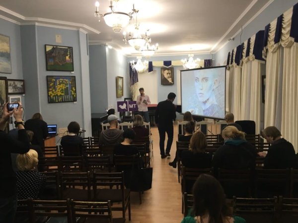 Встреча в Доме музее Рахманинова