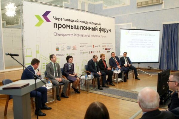 Участники конференции перед зрителями