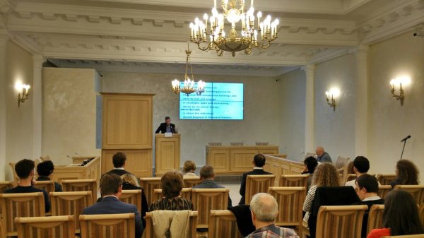 Конференция в Большом аукционном зале