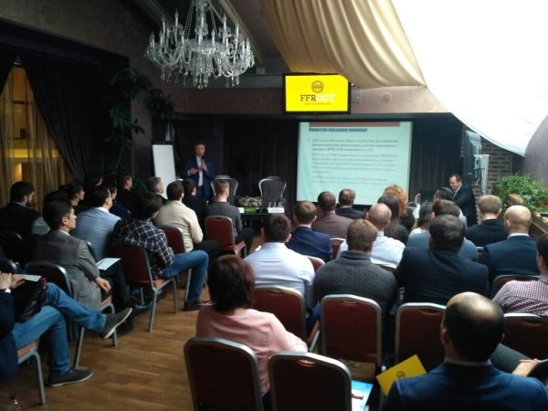 3-я Научно-практическая конференция FFR-OCT CLUB 2017