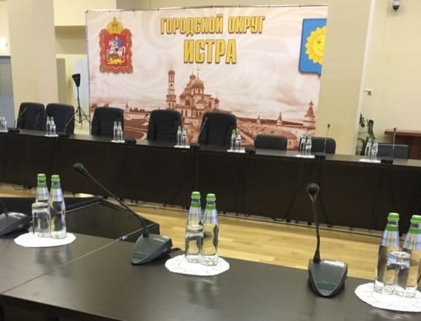 Правительственная Встреча