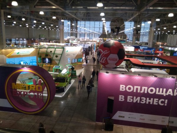 Выставка «Воплощение идеи в бизнес!»