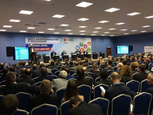 Конференция Российского судостроения 2017