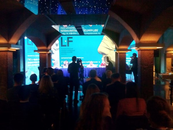 Петербургский Международный Юридический Форум 2017