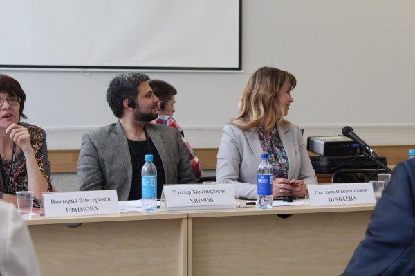 Семинар "Преодоление тоталитарного режима в Германии"