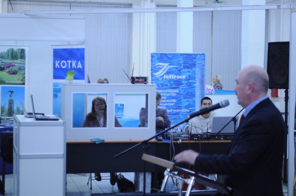 Международная конференция по вопросам развития туризма