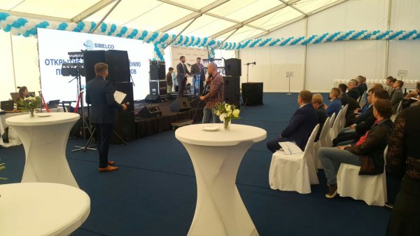 Открытие завода Sibelco Global
