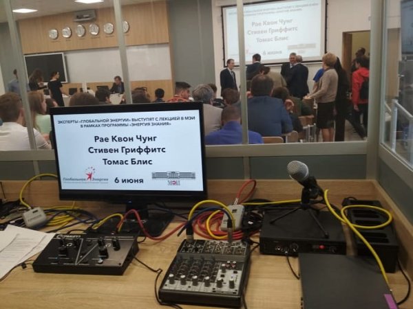 Оборудовнная кабина переводчиков на лекции "Энергия знания"