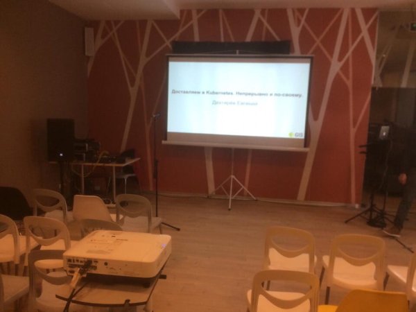 Deerploy DevOps MeetUp 2018