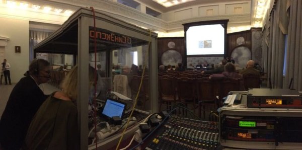 Заседание Международного координационного комитета