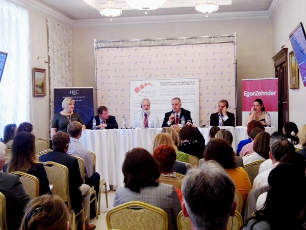 Конференция от МАКО Групп
