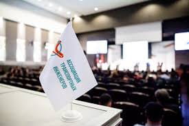 Синхронный перевод для специалистов конференции