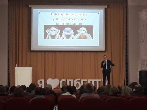 Проекционное оборудование в аренду