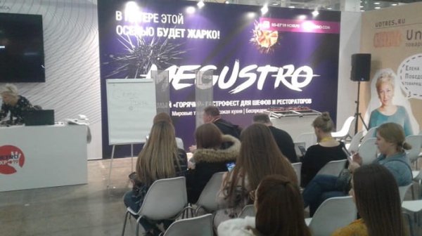 Гости мастер-классов METRO EXPO 2019