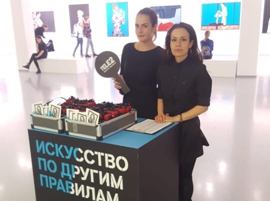 Курс лекций в музее МАММ