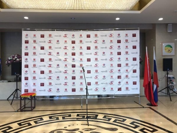 Открытие «Российско-китайского культурного центра»