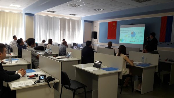 Конференция "Промышленный город 2018"