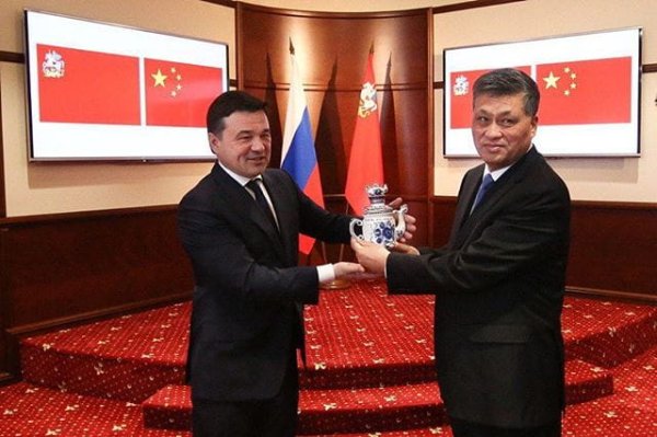 Представители встречи делегаций