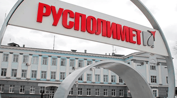 Поставка радиогидов в “Русполимет”