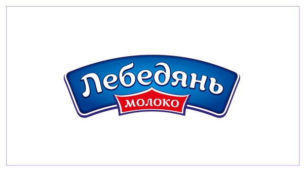 Поставка радиогидов для нужд "Лебедянь молоко"