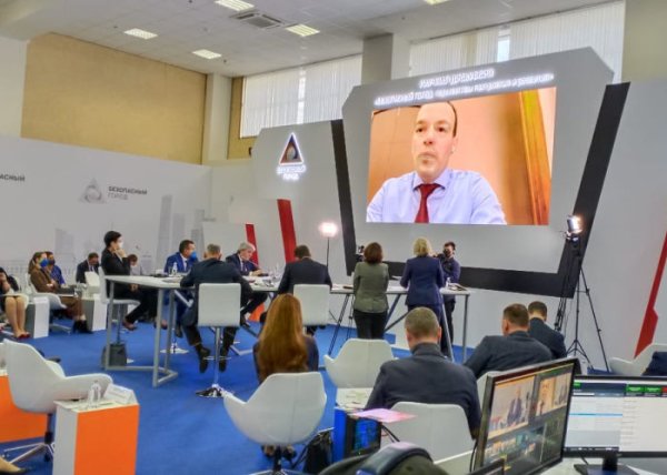 «Безопасный город: перспективы построения и развития»