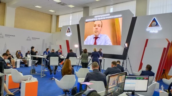 Научная дискуссия «Безопасный город: перспективы построения и развития»