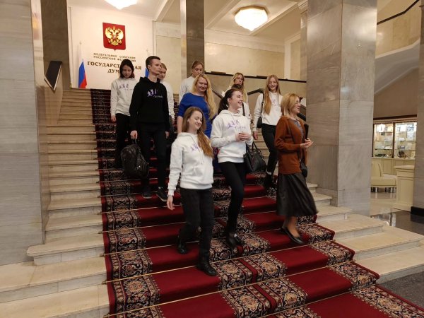 Аппарат Государственной Думы Федерального Собрания Российской Федерации