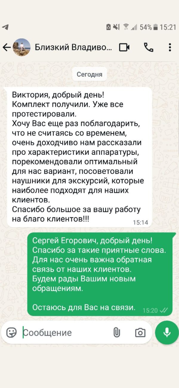 Близк Владивосток