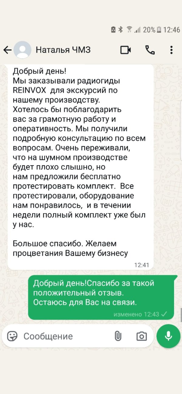 Наталья ЧМЗ